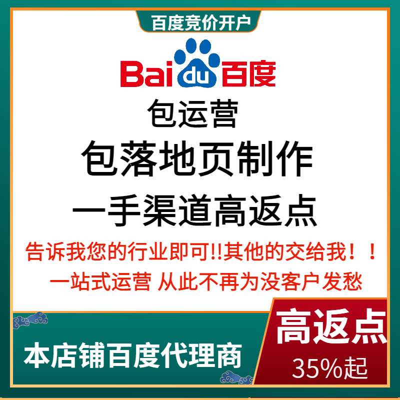 藁城流量卡腾讯广点通高返点白单户